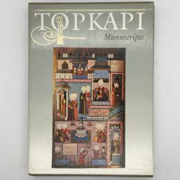 The Topkapı Saray Museum : The Albums and illustrated manuscripts　トプカプ・サライ博物館 　聖典や絵入り写本