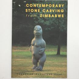 Contemporary Stone Carving from Zimbabwe：ジンバブエの現代彫刻