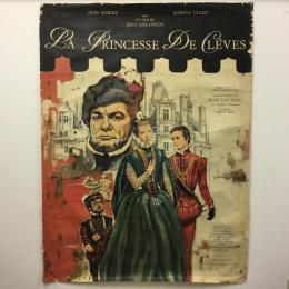 ポスター　超大型「La Princesse de Clves 」｛クレーヴの奥方｝