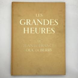 Les grandes heures de Jean de France, duc de Berry, Bibliothèque nationale, Paris ベリー侯の偉大なる時祷書