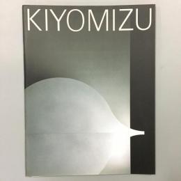 KIYOMIZU　清水久兵衛展　Recent　Works　1996年