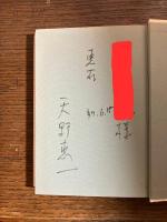 「無党派」という党派性 : 生きなおされた全共闘経験
