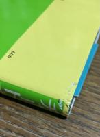 チャート式基礎からの基礎解析