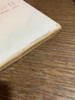 三宅島歴史年表 : 附・伊豆諸島