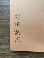 僕って何