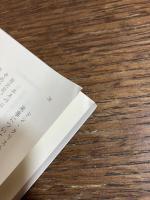 全航海の報告