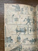 日本の俘虜はソ連でどんな生活をしたか : 画信
