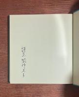 読みがたり　東京のむかし話