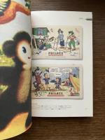 エクスポジションドゥビュバー : 1950～70年代に使われていたインク吸い取り紙"ビュバー"