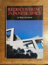 Rediscovering Japanese Space