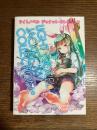 ライトノベルジャケット・コレクション = LIGHT NOVEL JACK...