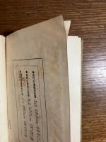 現代の遺伝進化学