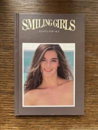 スマイリングガールズ　SMAILING GIRLS