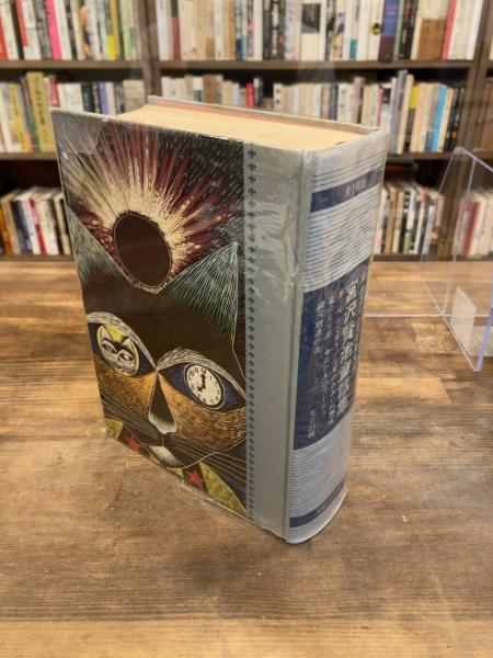 割引発見 宮沢賢治 傑作童話絵本 全20冊 絵本 - carlosluzardo.com.br
