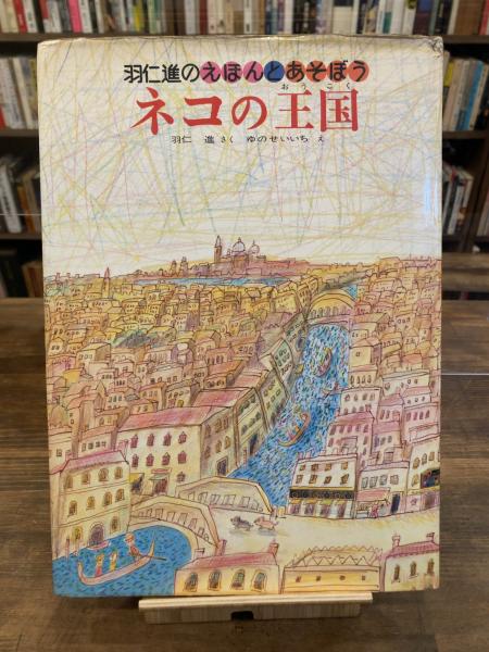 Kino 「佐藤雅彦短篇映画集」＋「キノの本」(佐藤雅彦 著
