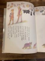 ネコの王国