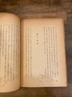 曳尾庵随筆