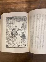 三人泣きばやし