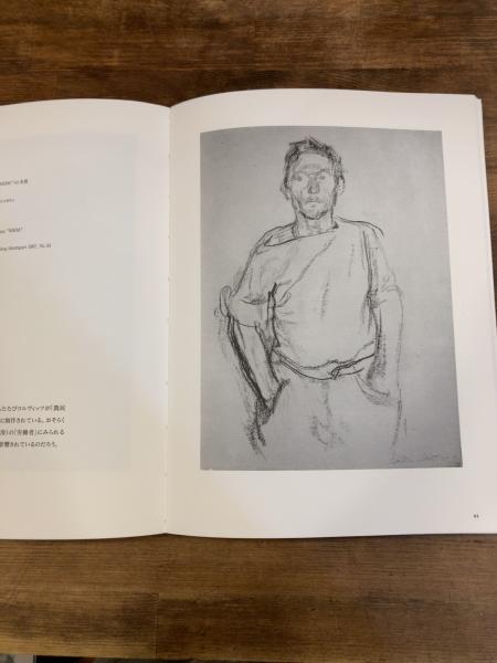 靉嘔 AY-O ふるい シルクスクリーン 1991年 200枚限定 版画