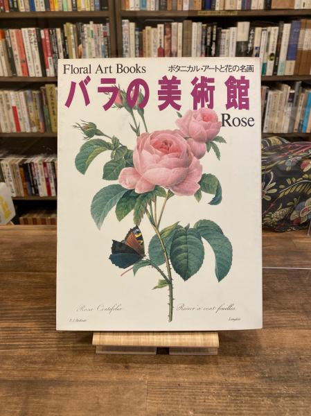 デザイン画/アート本 バラ売り・値段交渉OK デザイン画/アート本 バラ売り・値段交渉OK