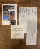 KIITO　アーティスト・イン・レジデンス　2018　椎原保　ドキュメントブック