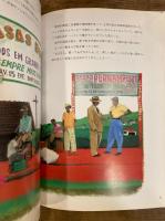 タイムレス・クルーズ