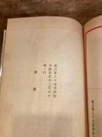 熊火野人十七音詩抄