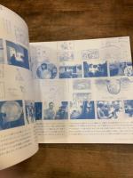 うたう作品集　MORIMOTO CHIE Works 1999-2010