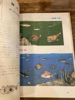 科学クラブ　5年生2号