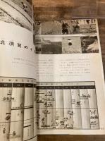 科学クラブ　5年生2号
