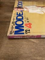 モード・エ・モード　MODE et MODE