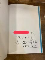 おおきな一日