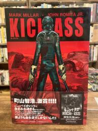 KICK-ASS　キック・アス