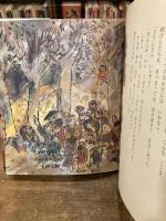 火くいばあ