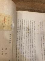 蘭印探訪記