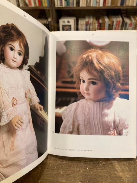 世良臣絵/フランス人形ビスクドール(仮題) 世良臣絵/フランス人形