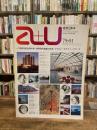 建築と都市　a+u　1979年9月　no.100　特集：100号記念特大号