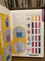 理科の実験