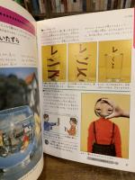 理科の実験