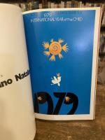 国際児童年記念イタリア・ボローニヤポスター世界コンクール展