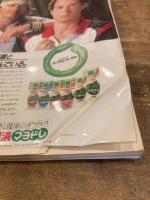 サラダの手本