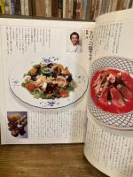 サラダの手本