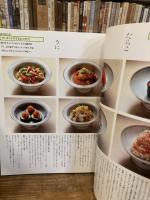 手早くつくる小料理とオードブル : 15分cooking