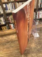 花の様式ナンシー派展