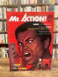 Mr.ACTION　1978年12月号