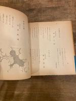 日本児童生活詩読本　全6冊