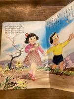 童謡絵本