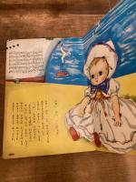 童謡絵本