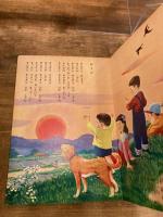童謡絵本