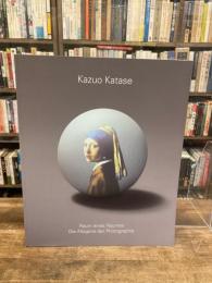Kazuo Katase. Raum eines Raumes - Die Allegorie der Photographie.